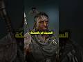 من هم اشرس فرسان الجاهلية