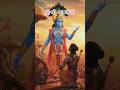 ༆༒राधे राधे༒༆࿐❤️ Krishna status 4k ll#radhakrishna #love #india #sorts #radheradhe