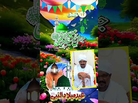 مدحة الليلة زان الفضاء المادح مجتبي السماني الراوي عمر الماحي