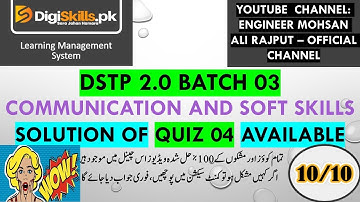 DigiSkills 2.0 Batch 03 | Communication and Soft Skills Quiz 04 Solution | EMAR - OC
