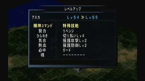 Super Robot Taisen MX Playthrough - Stage 53, Part 1