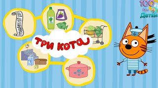 День с Тремя Котами ДЕНЬ: Идём в Супермаркет, Выбираем продукты, Считаем, Расплачиваемся и Готовим screenshot 2