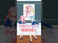「アイカツ!×プリパラ」映画決定!?【アイカツアカデミー!】#aikatsuacademy #aikatsu