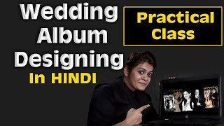 Album Designing PRACTICAL Tutorial in Hindi for All Wedding Photographer