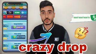 اكتر من 2000 دولار من لعبة crazy drop للربح من الانترنت ؟؟؟ حقيقة ولا كذب!!!🤔 screenshot 3