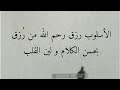 فإنها لا تعمى الأبصار ولكن تعمى القلوب التي في الصدور ليس العمى عمى البصر إنما العمى عمى القلب فإنها لا تعمى الأبصار ولكن تعمى القلوب التي في الصدور ليس العمى عمى البصر إنما العمى عمى القلب