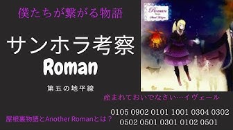サンホラ Youtube サンホラ Youtube