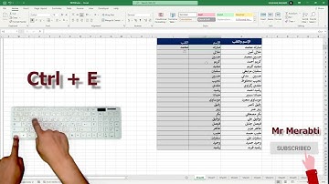 تفريق الاسم عن اللقب اتوماتكيا على الاكسل - flash fill on excel