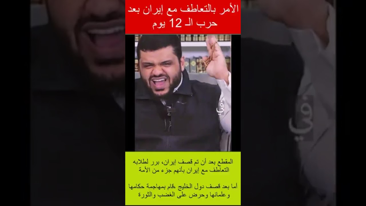 احذروا هذا السروري