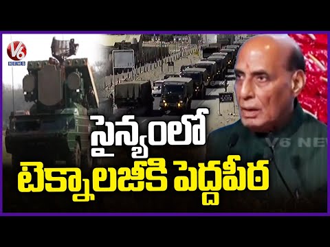 Defence Minister Rajnath Singh Calls For Innovative Ecosystem To Boost India's Defence Sector | V6 - V6NEWSTELUGU