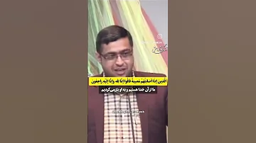 محمودعزیزی دکتر استاد خدا پیشرفت شکست 