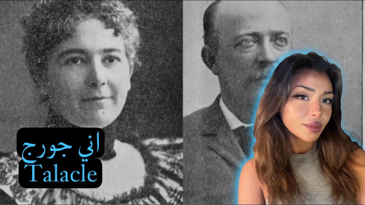 ‏…قصة امرأة غاضبة