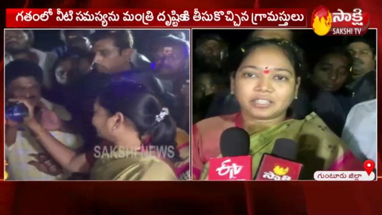 Home Minister Mekathoti Sucharitha Inaugurates Micro Water Plant | Guntur Dist