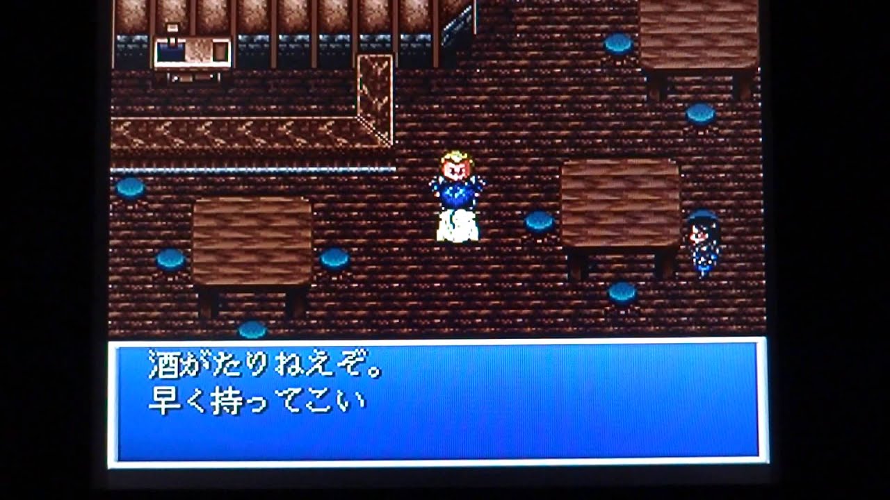 Miraculum (The Last Revelation): NEC PC-FX