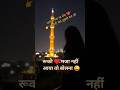 हम प्यार करने वाले /hindi love song#trending shorts#viral shorts #ytshorts #youtubeshorts