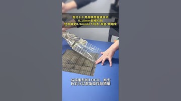 High speed and high accuracy laser marking of metallic film labels with CK CO2 laser marking machine