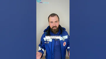 Почему не снижается Температура у ребенка?