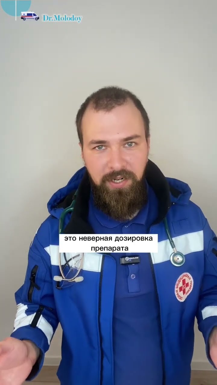 Возможна ли температура