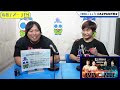 2026年05月08日配信　Fight for your FREEDOM!　MC：平田智也　ゲスト：五十嵐怜也