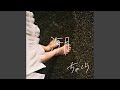海月 (Demo Ver.)