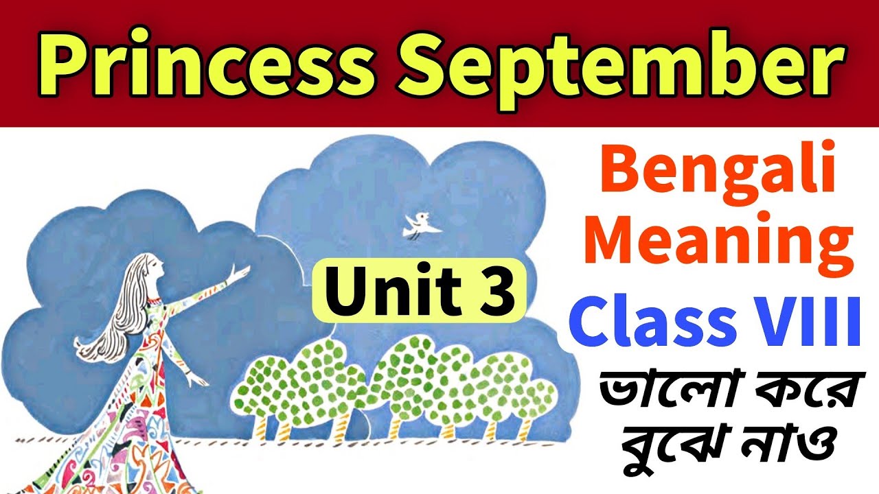 class-8-english-lesson-5-princess-september-unit-3-bengali-meaning