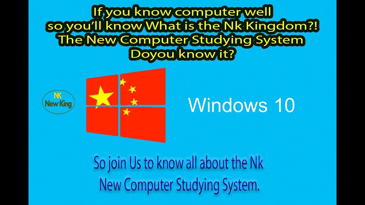 What's NK For Computer Training? - YouTube