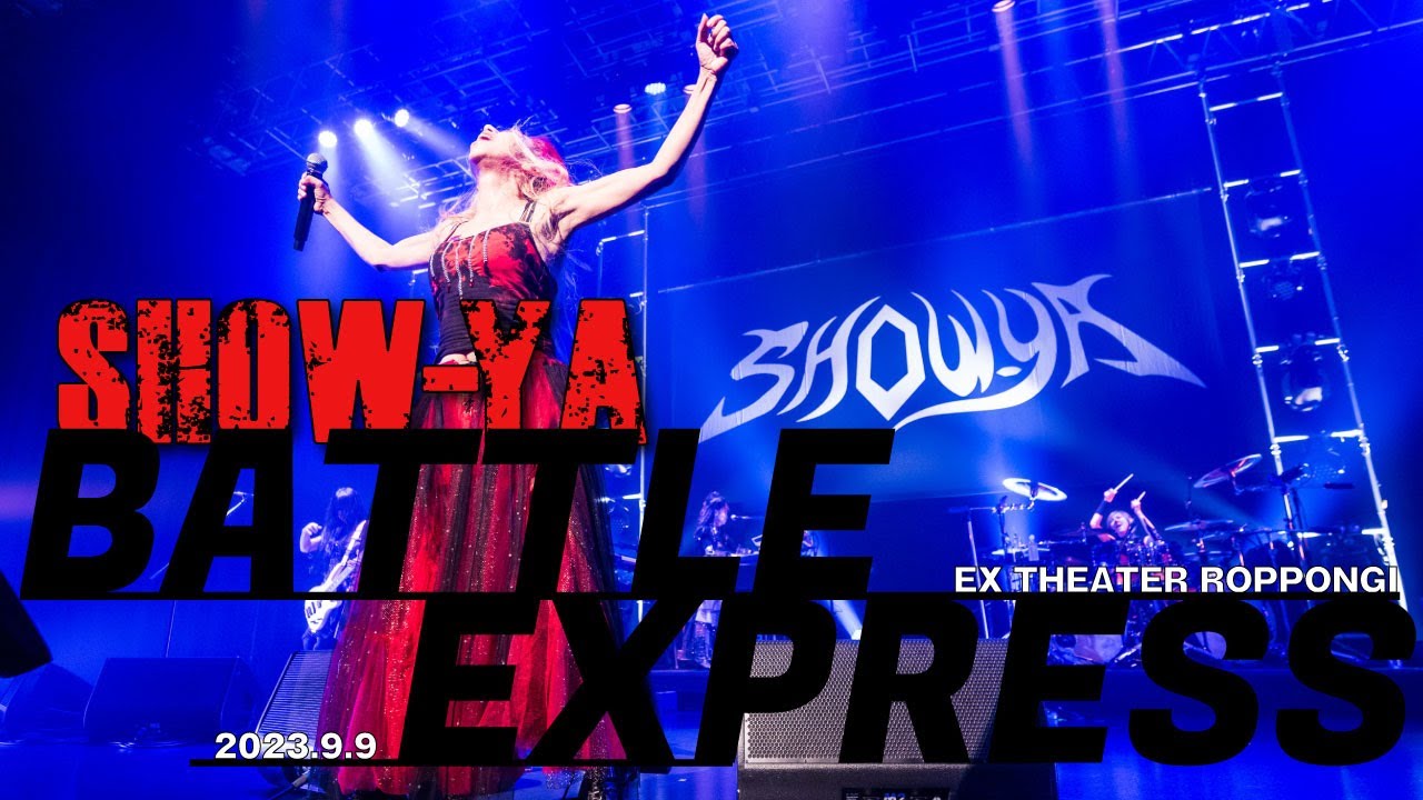 SHOW-YA - BATTLE EXPRESS ＠Live『39周年突入！THANK YOU！TOUR』東京
