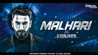 Bajne De Dhadak Dhadak - Malhari - | दुश्मन की देखो जो वाट लाउली | - (Dhol Mix) - Dj Vishal Solapur