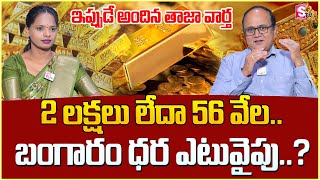 Knowledge Series  Today Gold Rate | Gold Price in India 2025 | Gold rate 2025 | MoneyWorld