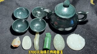 青玉茶具、红皮籽龙龟、戈壁料、碧玉羊如意、且末料貔貅、大龙牌