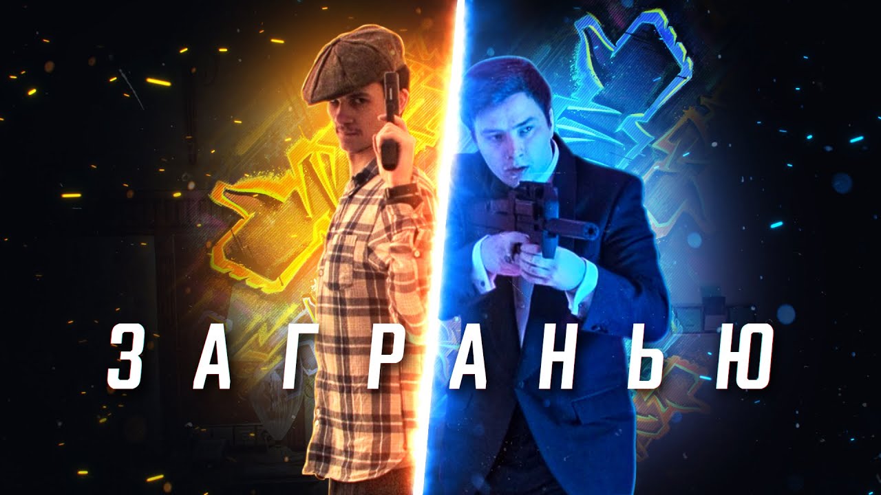 Гранты на кино