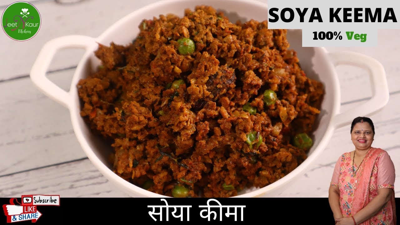 वेज सोया कीमा Soya keema recipe high protein recipe kheema pav