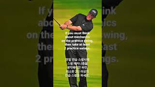 Bob Rotella’s advice #golf #shorts