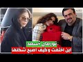 ظهور صادم للفنانة نورمان أسعد بعد مرور 17 عام على اعتزالها الفن وكشف حقيقة زوجها الأخير