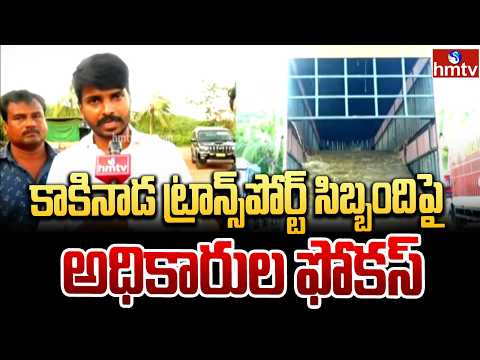 కాకినాడలో పాడి పరిశ్రమ రైతులపై అధికారుల ఫోకస్ | Officials focus on dairy farmers in Kakinada | hmtv - HMTVNEWS