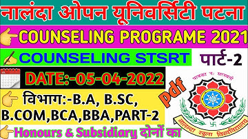 Nalanda open university counseling part-2 2021,ba b.sc,B.com,B.ca bba,honours and subsidiary paper