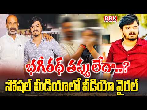 Bandi Bhagirath POCSO Case Update | Bandi Sanjay | Telangana | BRK News - TV9