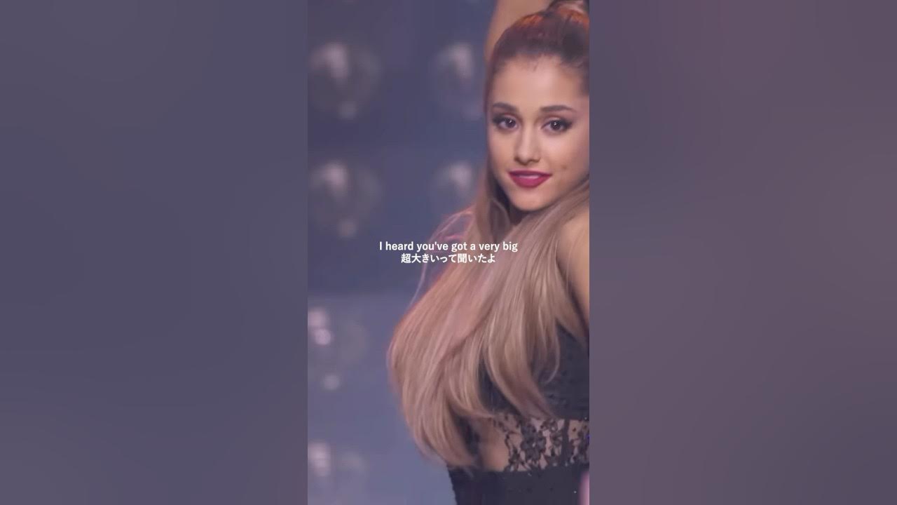 歌詞が刺激的すぎる😳 #arianagrande #アリアナグランデ #bangbang #洋楽和訳 #洋楽 歌詞が刺激的すぎる😳 #arianagrande #アリアナグランデ #bangbang #洋楽和訳 #洋楽