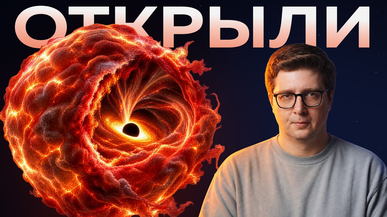 Очень странная штука. Но работает | Пушка Космос