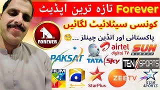 Forever New Update 2026 | Kon Kon Se Satellite Chal Rae Ha