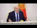 🔥🔥🔥Лукашенко: &quot;Чтобы на дух не было тех, которые только числятся, а не выдают результата!!!&quot;