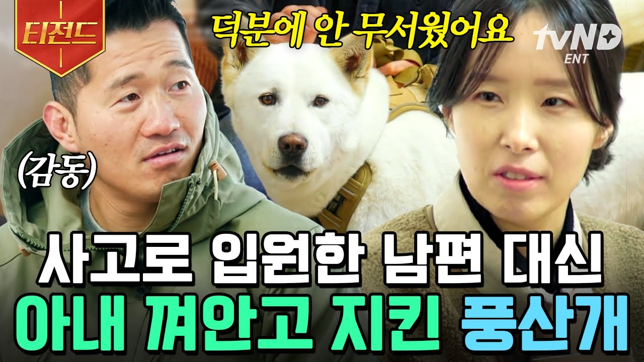 [#Teezand] Я защищу свою семью!! Причина, по которой храбрый Ёнчоль спал со своей мамой 10 месяце...