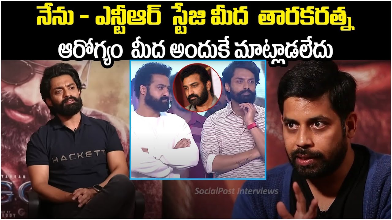 Amigos Team Exclusive Interview With Hemanth | Kalyan Ram | Ashika Ranganath | Socialpost Interviews