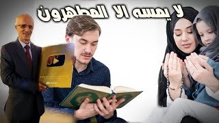 تفسير الواقعة بطريقة مميزة / معنى قوله :