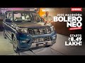 2025 Mahindra Bolero Neo Launched | What's New | OVERDRIVE