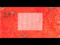 築地本願寺王子布教所ＷＥＢ参拝 　　ライブ配信　Since 2018.2