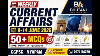 Weekly Current Affairs MCQ | 8–14 June 2026 | CGPSC | Vyapam | Most Important Questions
