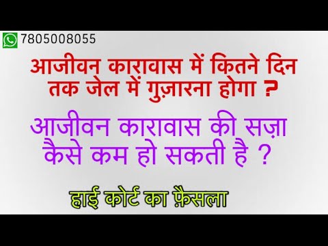 वीडियो: क्या एकांत कारावास अवैध होना चाहिए?