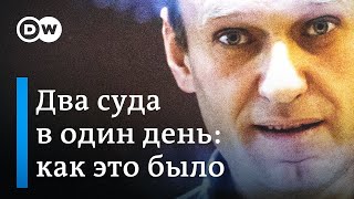 Навальный и суд 20 февраля: что надо знать