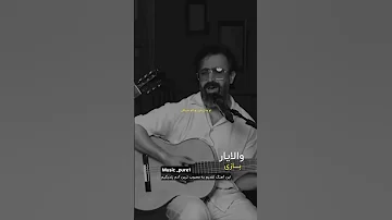 این موزیک هیچ وقت قدیمی نمیشه 